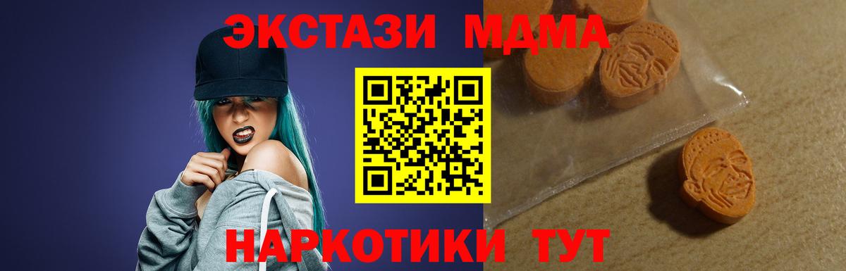 ЭКСТАЗИ бентли  Экстази круглые  Нарьян-Мар  Вход с VPN 