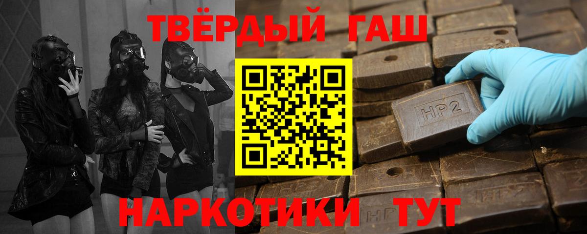ГАШИШ VHQ Нарьян-Мар