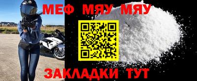 таблы Ставрополь