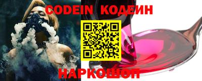 таблы Ставрополь