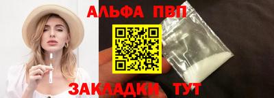 таблы Ставрополь