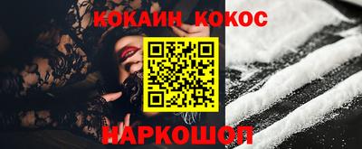 не бодяженный Старая Купавна