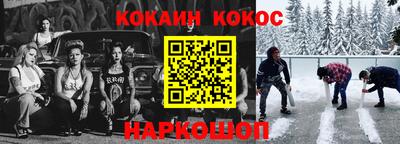 не бодяженный Старая Купавна