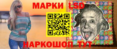 таблы Ставрополь