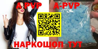 таблы Ставрополь