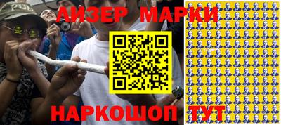 таблы Ставрополь
