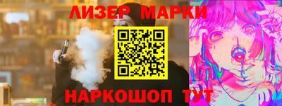 таблы Ставрополь