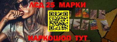 таблы Ставрополь