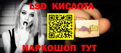 таблы Ставрополь