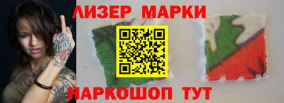 таблы Ставрополь