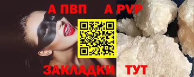 не бодяженный Старая Купавна