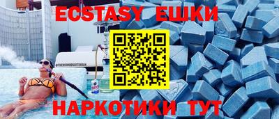 таблы Ставрополь