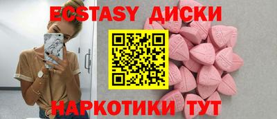 не бодяженный Старая Купавна