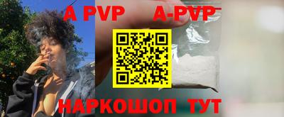таблы Ставрополь