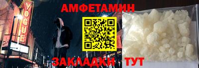 таблы Ставрополь