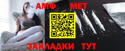 таблы Ставрополь