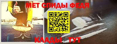 таблы Ставрополь