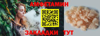 таблы Ставрополь