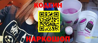 не бодяженный Старая Купавна
