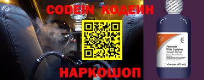 таблы Ставрополь