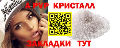 таблы Ставрополь