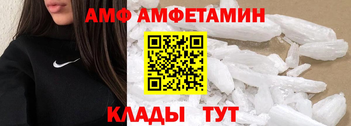 МЕТАМФЕТАМИН пудра  МЕТАМФЕТАМИН  МЕТАМФЕТАМИН пудра  Нарьян-Мар  Вход с VPN 